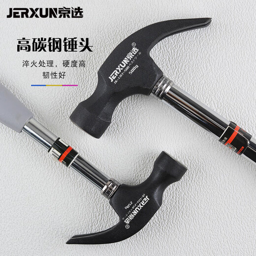 JERXUN claw hammer, iron hammer, carpentry hammer, mini hammer, multi-functional safety hammer, nail pulling, decoration and percussion household small hammer 250g claw hammer