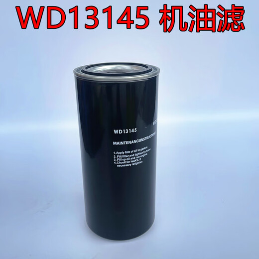 Schraubenluftkompressorölfilter WD719/940/WD950/WD962/13145 Ölgitter YTF-Filterelement WD962 Ölfilter (geeignet für 30-50 PS)
