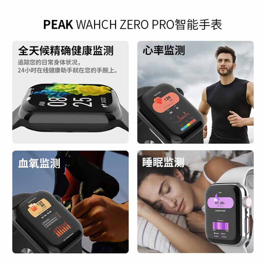 匹克zeroPro智能运动电话手表户外跑步多功能健康心率监测NFC门禁蓝牙通话电子表初高中学生男女士礼物