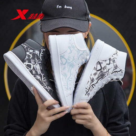 XTEP -Herrenschuhe, High -Top -Paare 2025 Sommer neue Schuhe Casual Sports Schuhe Weiße Schuhe weiße Lan - Frauenstil - 9721 36