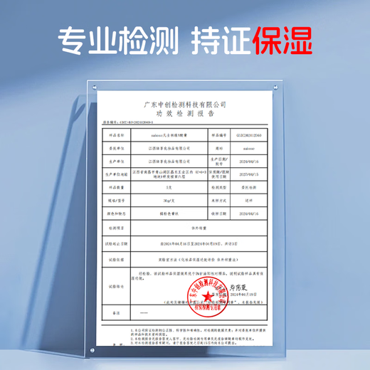 Sakose Vaseline Vitamin A Acid Cream + Vitamin E Urea Cream Fruit Acid Combination Relieves Dry and Peeling Chicken Skin and Refreshes it