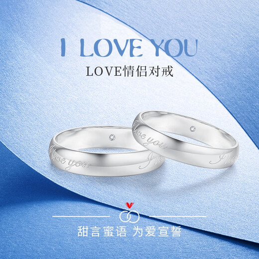 CRD Ke Laidi Spot Sparkling Platinum Ring Women's PT950 Platinum Ring Platinum Pair Ring Platinum Couple No. 10-3.50g