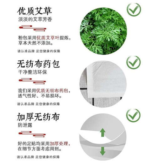 Yingrui comes in three boxes of 150 patches, Old Beijing foot patches, mugwort moxibustion, moxa leaves, bamboo charcoal removal, wet foot patches, one box