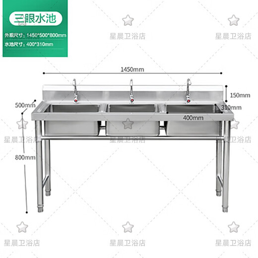 Non-standard stainless steel sink commercial sink with bracket sink vegetable basin wash basin single and double slots with shelf with faucet three pools long 145 wide 50 high 80 1.0 thick