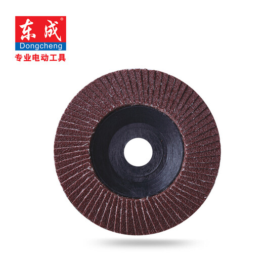 Dongcheng power tool accessories louver blade 100mm*16*72 metal wood polishing grinding louver wheel P60 plastic cover brown corundum 5 pieces