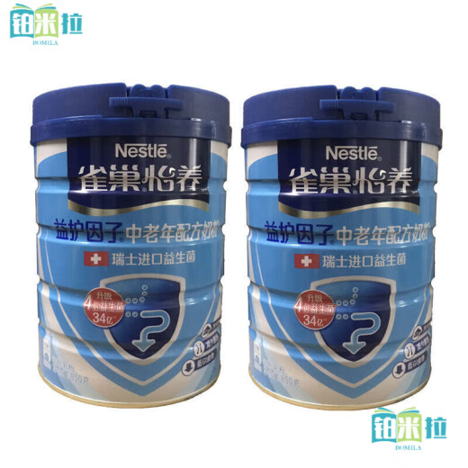 雀巢怡养益护因子中老年配方奶粉 高钙配方 减少脂肪 低GI食物 675g高蛋白*1罐