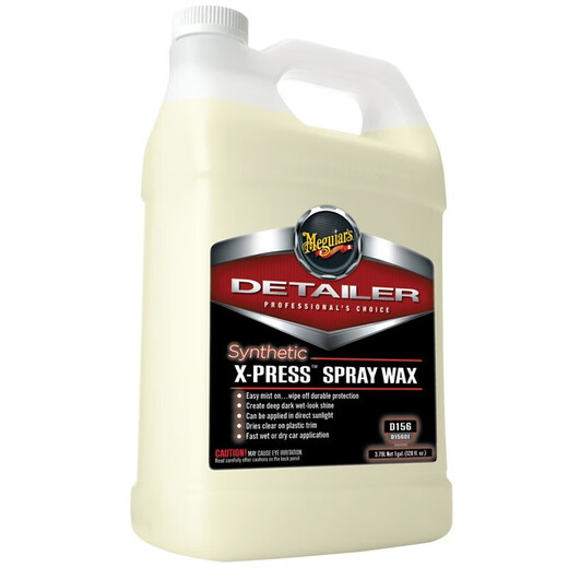 Meguiars vollständig synthetisierte X-Press-Automobilbeschichtung 3M Handspray D15601 Wartungspoliermittel 3.79L