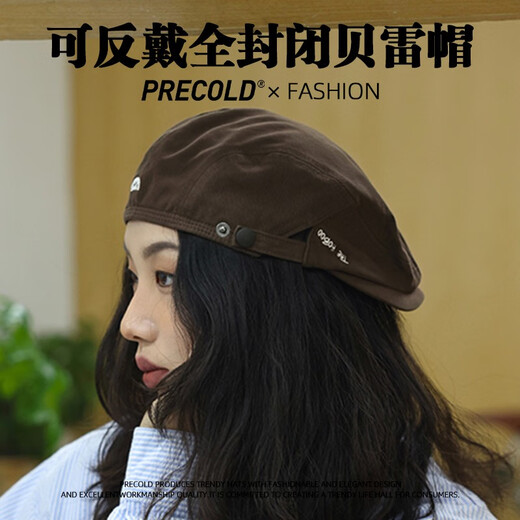 Précold japonais rétro béret féminin printemps et automne peintre polyvalent du peintre coréen Version avant le journal fermé complet de Baby Hat Trend White (The Retro Beret)