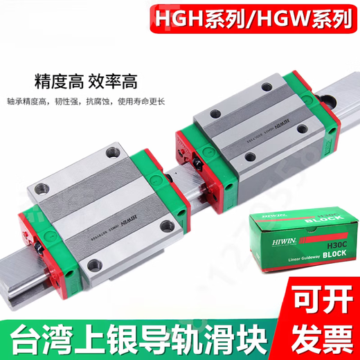 German INA linear guide slider KWVE 15 20 25 30 35 E-W-S-N-L- KWVE15-W-G3-V1 German INA slider other