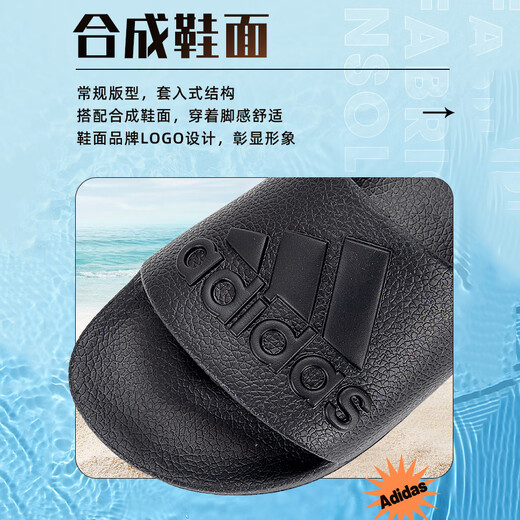 阿迪达斯 （adidas）拖鞋男鞋 25秋季新款凉拖运动鞋户外沙滩鞋休闲人字拖鞋女鞋 IF7371/全黑/一字拖/店长推荐 40.5 内长25cm