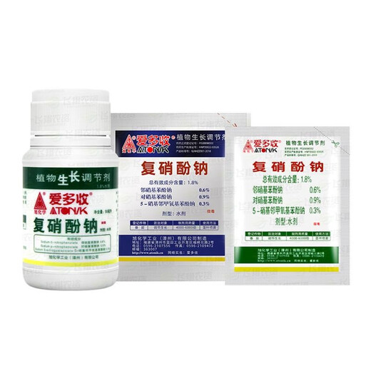 Aidoshou 1.8% sodium nitrophenolate for coloring flowers and fruits, promoting root growth, preserving flowers and fruits, plant antidote for pesticide damage and growth adjustment 10ml