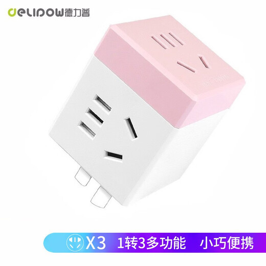 Delipow power strip, one to three multifunctional sockets, USB charging head/wireless socket converter/travel conversion plug, one to three plugs, pink