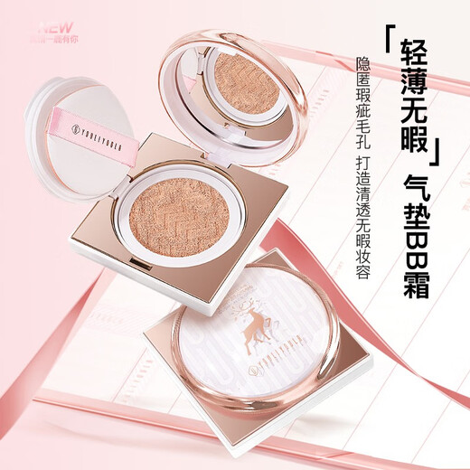 Yuriyula's Valentine's Day gift Yulu You You Makeup Gift Box, a full set of cosmetics, lipstick, birthday gift for girlfriend, girl and wife, All the Way You Makeup Gift Box, 10-piece set