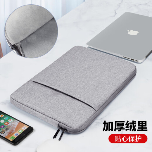 BUBM Laptop Bag Apple Xiaomi 13.3-inch MacBook Women's Business Liner Bag Men's Lenovo Xiaoxin Protective Case Thin FMBD 13.3-inch Gray