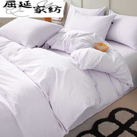 Yu Mengxindi pure cotton quilt cover single-piece wash quilt cover three-piece set 150x200x230cm student dormitory Hyacinth purple 1.8m bed sheet style] quilt cover 2.0x2.3+ bed sheet 2.