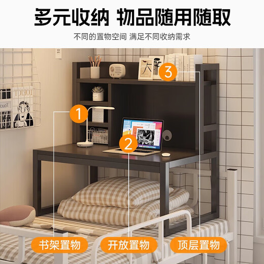 Dormitory artifact college student bed computer desk with bookshelf lazy desk upper and lower bunk steel frame bedside storage table full back panel + mobile bookshelf + LED light maple color + white shelf 80 40 86cm