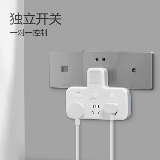 BULL plug strip night light socket/multi-function socket/one-turn multiple/extension converter/suitable for bedroom, kitchen one-turn three-band night light sub-control socket-96033Y