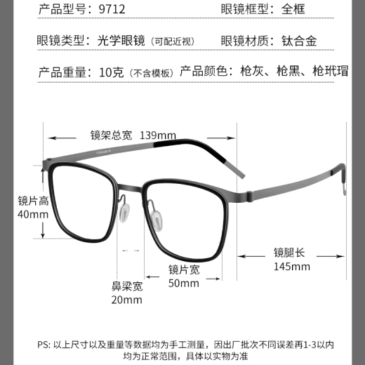 Gacias de miopía Chaoku Marca de gafas de negocios Los hombres y mujeres se pueden igualar la recolección de números 9712 Marco de armas con Black Zeiss Vitner 1.67 Lente de luz anti-Blue 0-800
