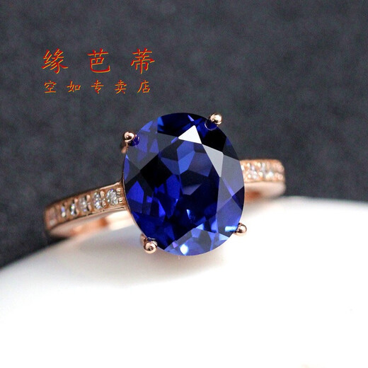 Gold store same style Tanzanite sapphire ring live simple women's tanzanite silver ring trendy jewelry royal blue colored gemstone white gold (main stone 10X12mm) live