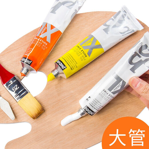 Pebeo oil paint single XL aluminum tube packaging paint dye beginner art student special oil ink material print pigment oil painting tools art supplies painting materials bright orange 80ml