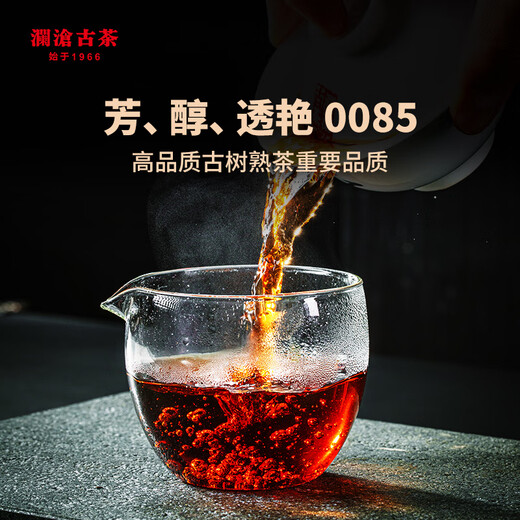 Lancang Ancient Tea Pu'er Tea 0085 Jingmai Yunnan Pu'er reife pu 357g 2022 Kuchen Tee Geschenkbox Packung