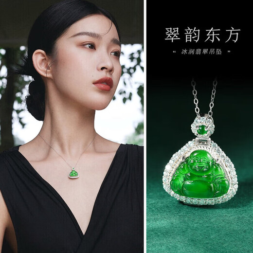 Oriental Jadeite Imperial Green Pendant S925 Silver Full Inlaid Green Smiling Mouth Always Open A-grade Jadeite Buddha Necklace Same Style for Men and Women