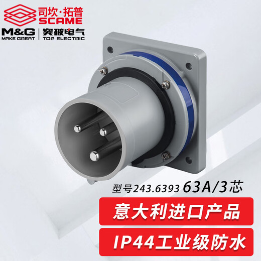 
XMSJ Scantop Aviation Press-installed Industrial Device Plug Connector Three-core Four-core Five-core 16A32A63A 3125A Installed Device Plug 248 points 12593