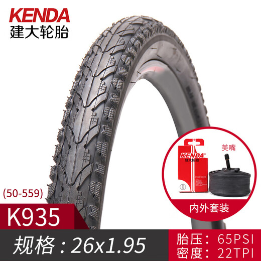 Built large tire mountain bike tire 26*1.95 outer tire inner tube set 26 inch outer tire K1047 (26*1.95) outer tire + inner tube beautiful mouth 32