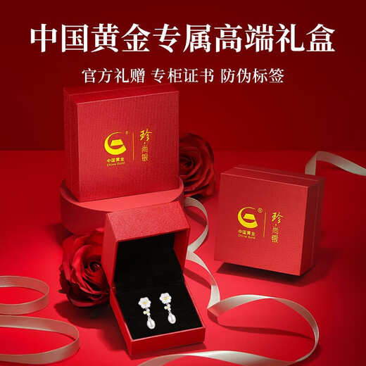 Zhen Shang Silver Chinese Gold Pearl Silver Earrings Women's Earrings Light Luxury High-end Birthday Gift for Girlfriend and Wife S925