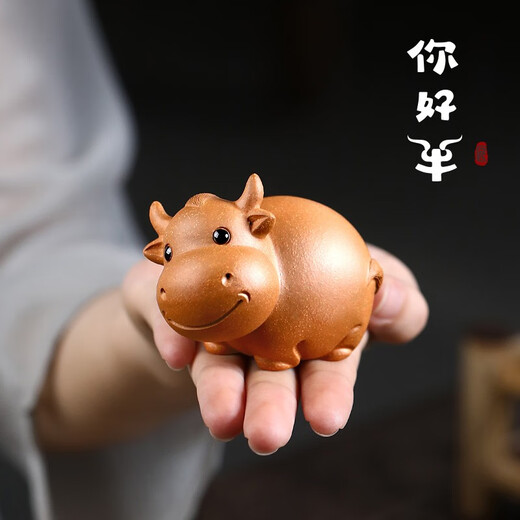Fuyaji Yixing purple sand tea pet ornaments pure handmade calf handle piece tea toy Hello cow series Jingting cow golden section