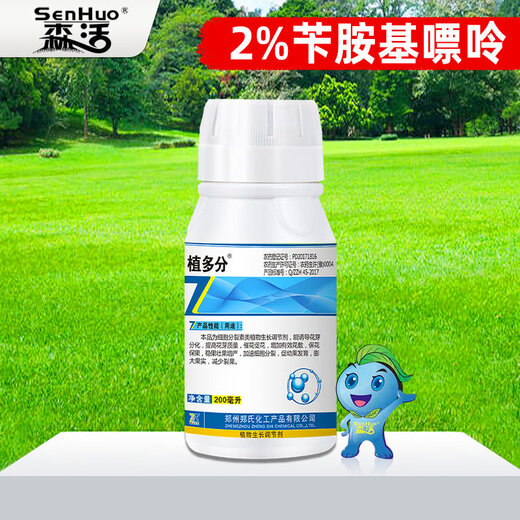 Senhuozhi multi-part benzylaminopurine cytokinin garden nursery flower flowering and germination bursting growth regulator