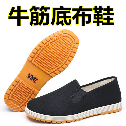 3520 Chaussures en tissu Tendon de bœuf Chaussures semelles non glissantes
