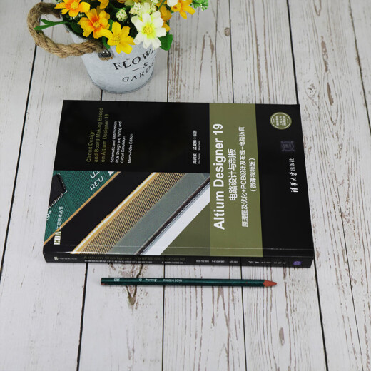 Altium Designer 19电路设计与制板：原理图及优化+PCB设计及布线+电路仿真（微课视频版）9787302549918周润景，孟昊博清华大学出版社