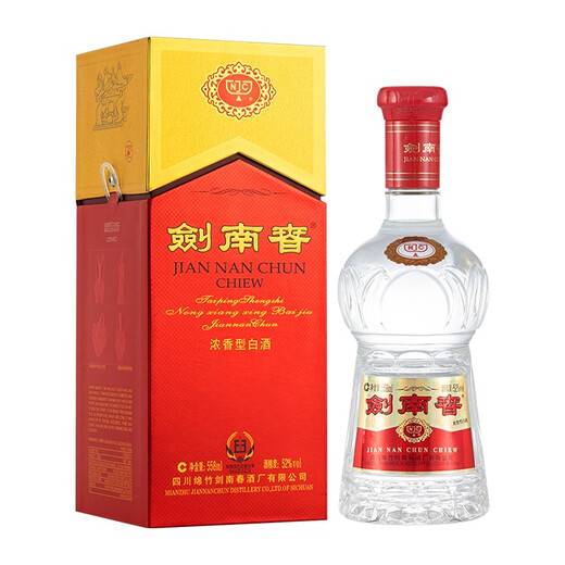 Jian Nanchun Crystal Sword 52 Grad 558ml*6 Flaschen Ganzkasten Packungen Starker Duft Weißwein, mehr Menge und keinen Preis hinzufügen