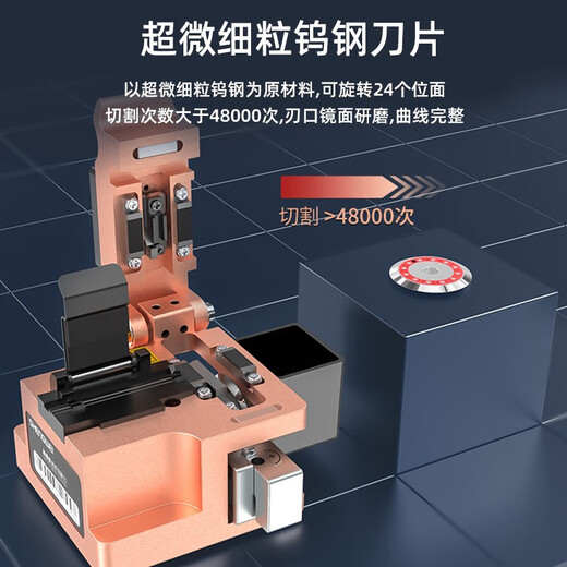 胜为（shengwei）高精度光纤切割刀 冷接热熔切割刀 皮线光缆多规格切割刀 NT-602