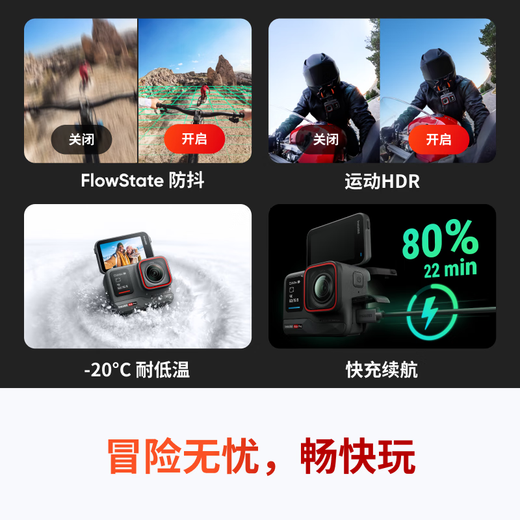 Shadow Stone (Insta360) [National Subsidy] Ace Pro Sports Camera Vlog Pocket Camera Handheld Sports Camera Motorcycle Riding Outdoor Travel Diving Camera
