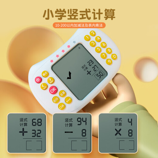Newman Xueersi math oral arithmetic training learning machine practice machine