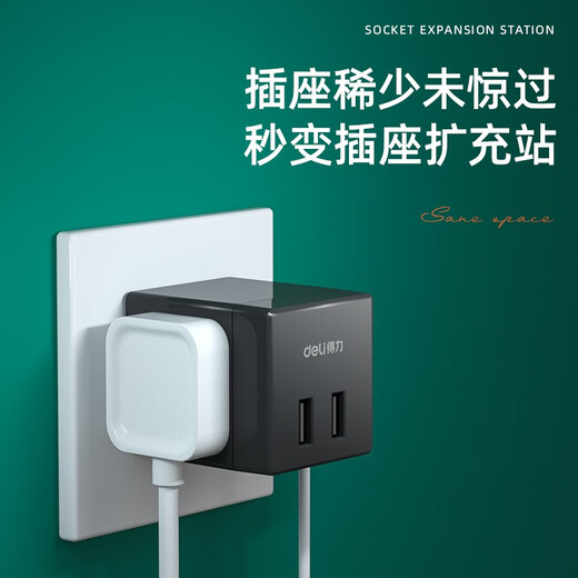 Deli Rubik's Cube Smart USB Socket Travel Conversion Plug Conversion Plug / Rubik's Cube Socket / Rubik's Cube Converter 2 Holes + 2 USB Wireless Rubik's Cube 33626 Dark Gray