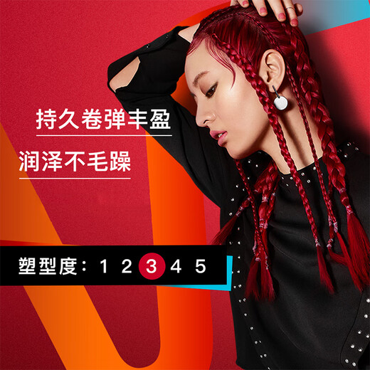 Sassoon volume repairing elastin lotion moisturizing and repairing damaged curls for men and women general volume repairing elastin 100ml