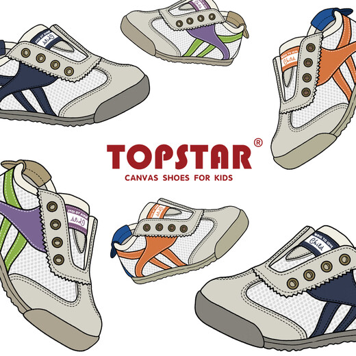TOPSTAR children's sandals, mesh shoes, soft soles, boys' and girls' forrest shoes, outdoor shoes, m/blue 28, inner 17.5cm, recommended foot length 16.5cm