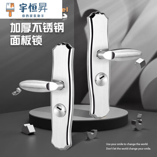 
Vinoa security door 304 handle universal stainless steel panel entry door door lock handle thickened lock handle 12798 304 stainless steel [1.0 thickness] adjustable left and right Stainless steel panel [7 cm thick door] does not include lock