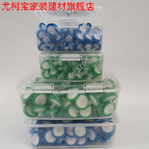 大孔径微孔滤膜针式过滤器13/25mm12358um微米水系有机定制 25mm*1um有机(100个)
