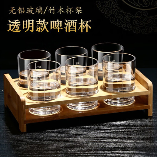 Wilsberg 2-Liang Glass Beer Glass White Wine Cup Set Household Small 2-Liang Spirit Glass Creative Wine Set Scaled White Cup 12 Pieces + Cup Holder
