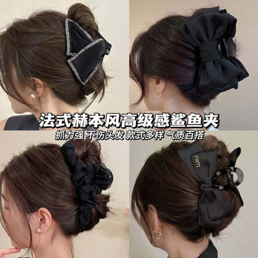 Super Hepburn-style black bow clip for women 2024 new back head headwear fashion shark clip hair card [Same as white deer] satin bow clip (about 1