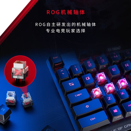 ROG Ranger Mechanical Keyboard Wired Keyboard E-sports Keyboard Game Keyboard Full-key No-stroke RGB Backlit Keyboard RX Red ABS Wired 104 Keys [up to 15% off]