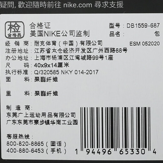 耐克（NIKE）男包女包2025夏季新款户外运动包休闲斜挎包单肩包腰包DH3080-010 DB1559-687 以专柜实物为准