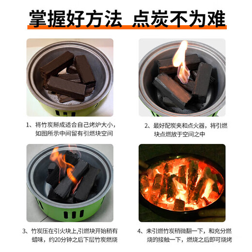 Suncojia smokeless barbecue charcoal, bamboo charcoal, barbecue grill charcoal, strip hollow charcoal, heating hot pot charcoal 5Jin Jin is equal to 0.5 kg