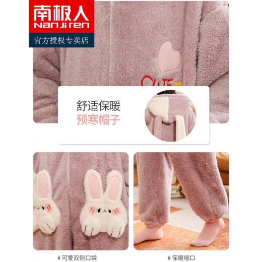 Antarctic coral velvet one-piece pajamas for women autumn 2023 new sweet and cute cartoon thickened flannel home clothes set 3074 pink rabbit one-piece M (suitable for 70-100Jin [Jin equals 0.5 kg])