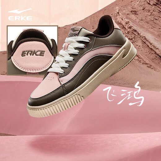 Hongxing Erke sneakers for women with breathable holes, contrasting colors, fashionable sports casual shoes for couples, women's shoes | Feihong