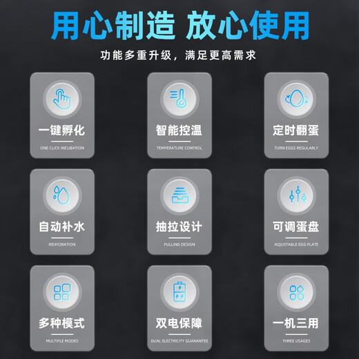 Incubator egg incubator household small fully automatic rutin chicken egg incubator chicken duck goose incubator smart incubator 128 pieces automatic water replenishment pull-out single power supply